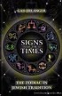 Signs of the Times (Online Book)