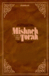 Mishneh Torah (Online Book)