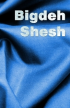 Bigdeh Shesh (Online Book)