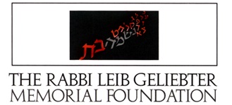 The Rabbi Leib Geliebter Foundation - Yizkereim