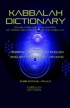 Kabbalah Dictionary (Online Book)