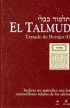 Talmud, Berajot I, Editorial: Alef-Jojmá