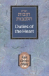The Duties of the Heart (Online Book)