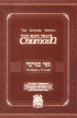 Gutnick Chumash: Bamidbar (Online Book)