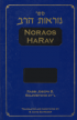 Noraos HaRav – 4 Tzomot Tisha B’Av (Online Book)
