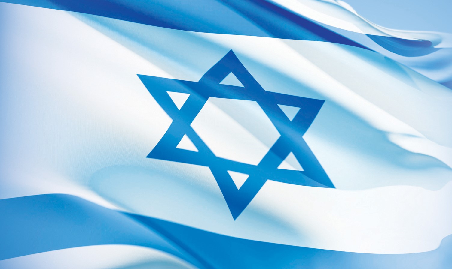День независимости Израиля открытки